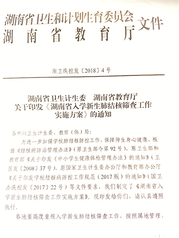 20181215关注-2.jpg