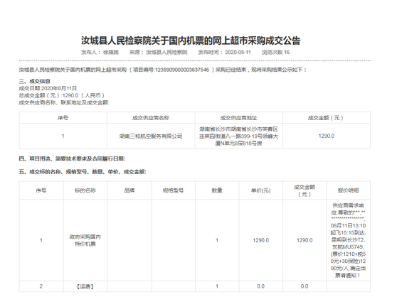 电商行业迎来新趋势：蓝沃彦商贸如何引领潮流