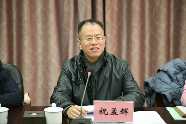 娄底双峰县窗口>工作动态>湖南省财政厅党组成员,总会计师祝孟辉出席
