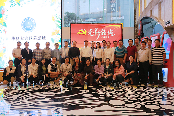 “光影铸魂”上党课  “半条棉被”暖人...