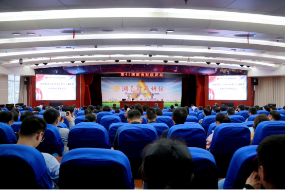 省财政厅举办专题讲座学习《预算法实施...