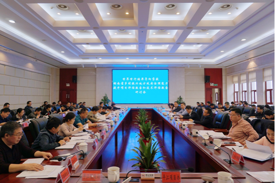 世行PforR项目研讨会在长沙召开