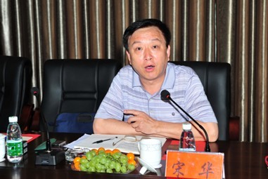 厅党组成员,纪检组长宋华出席会议并作重要讲话,会议由厅纪检组副组长