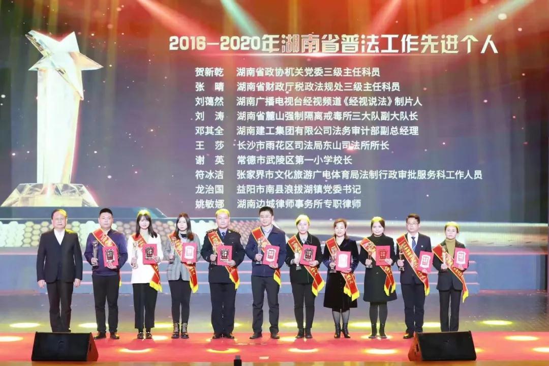 省财政厅党组成员,省纪委省监委驻省财政厅纪检监察组组长卜建才代表