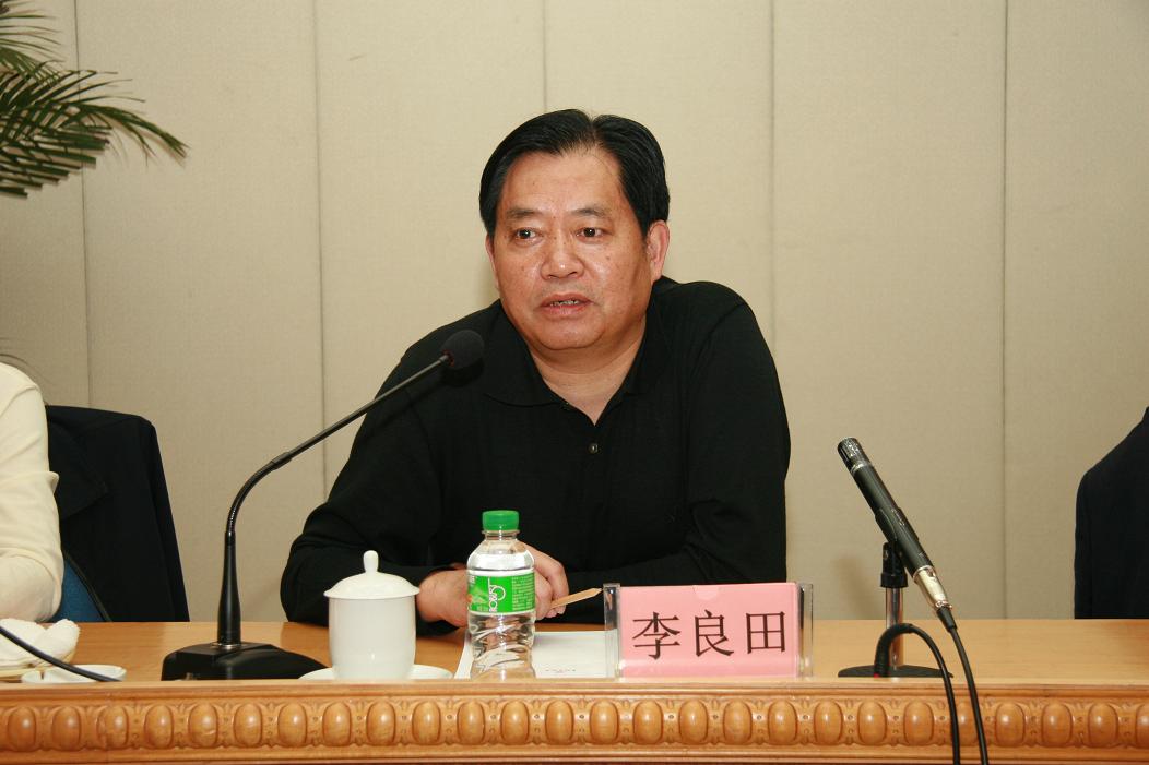 4月11日,李良田副厅长在全省财政系统办公室业务培训班上作重要讲话