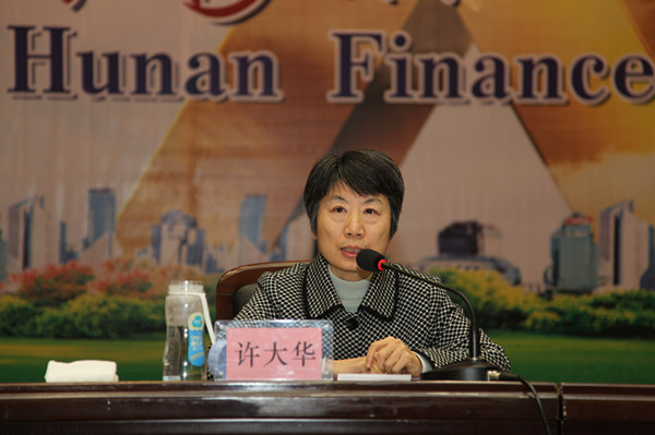 我厅举办第十期湖南财政讲坛暨新预算法专题讲座